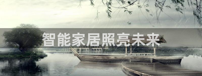 云顶国际教育
