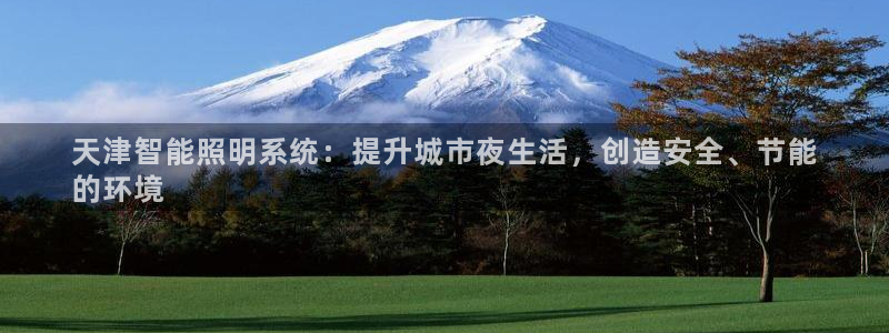 云顶电竞下载