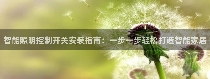 云顶国际小区