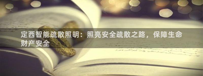 云顶国际是黑台吗还是白台