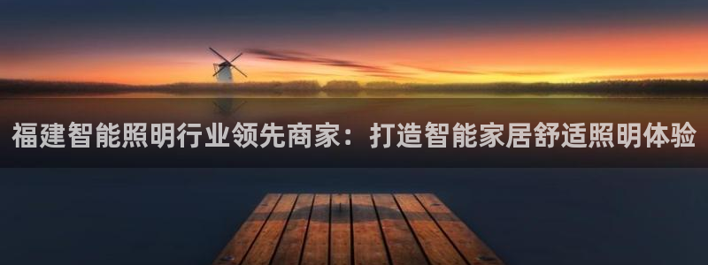 云顶国际电子游戏