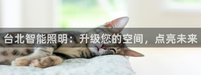 云顶国际宴会中心的凉菜