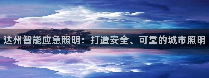 云顶国际app是什么游戏