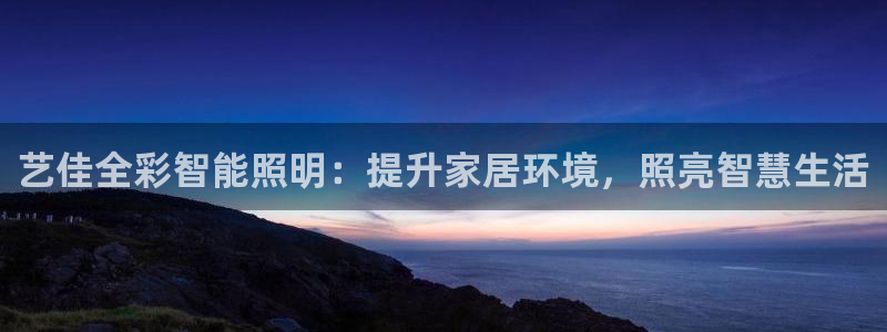 云顶国际app官方下载安卓