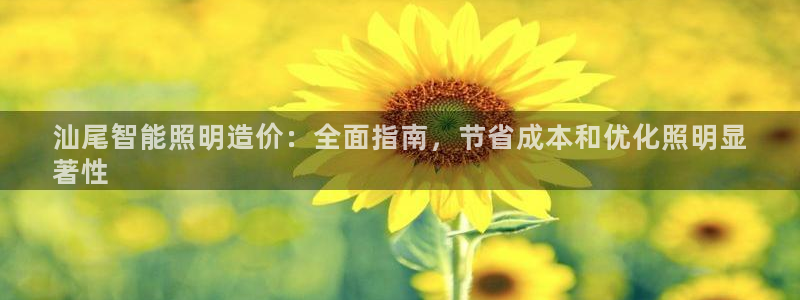 云顶国际太原店