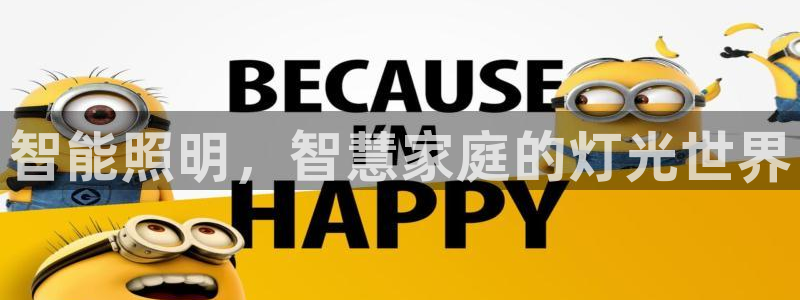 云顶国际酒店位置