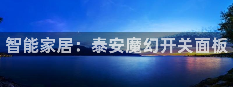 云顶集团老总子女