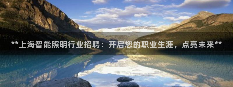 云顶国际平台游戏可靠吗