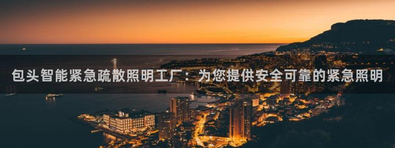 云顶国际有限公司