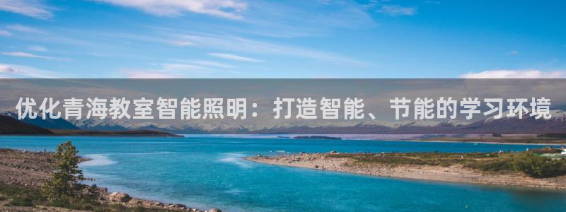 云顶集团网站app下载安装