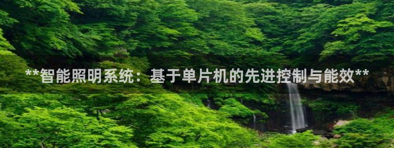 云顶国际app是什么游戏