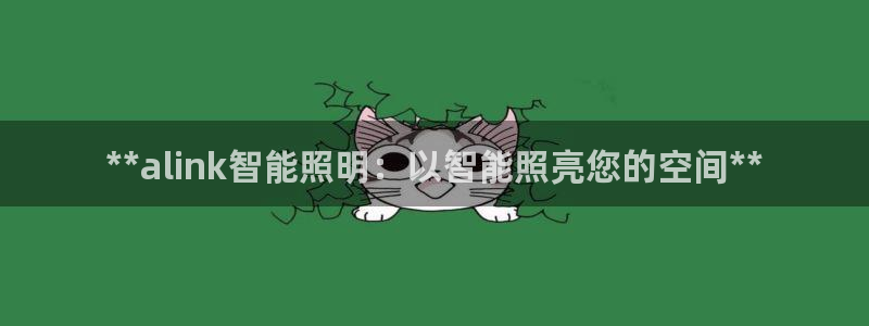 云顶国际官网