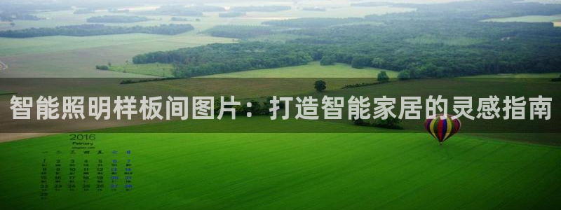 云顶国际服叫什么