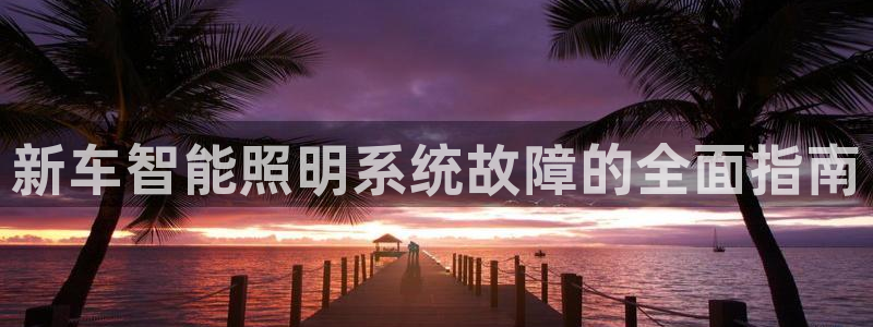 云顶com