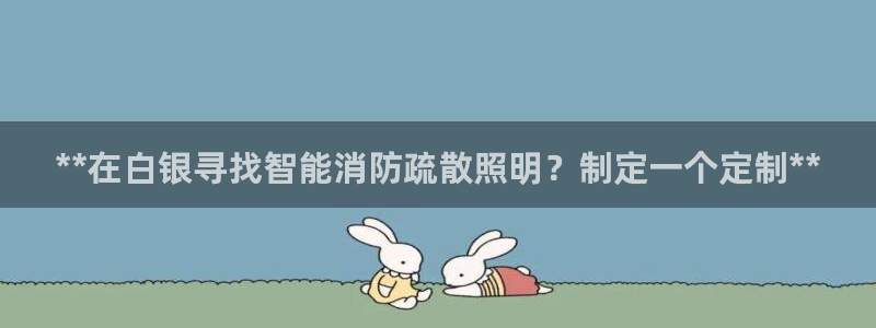 云顶国际app下载安卓