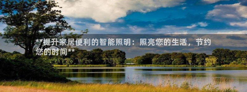云顶国际赌彩公司下载