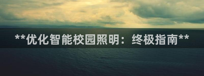云顶国际服和美服通的吗