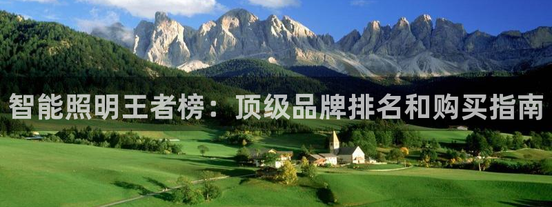 云顶国际小区