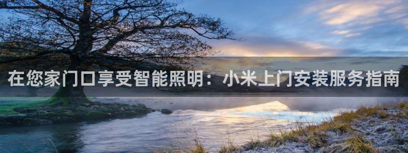 云顶集团网投