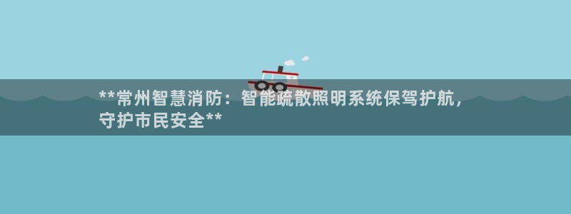 云顶国际服加速器