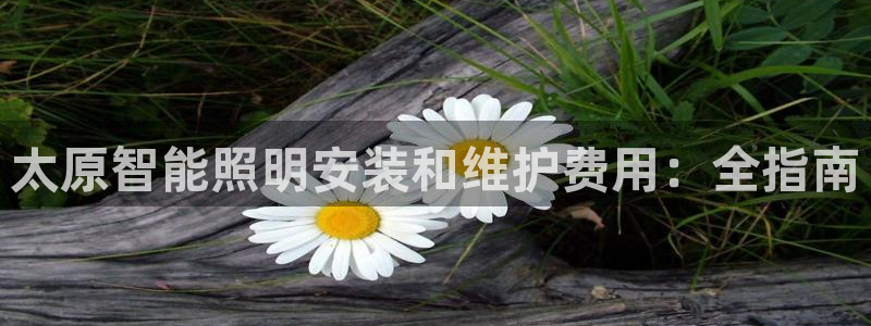 云顶国际club
