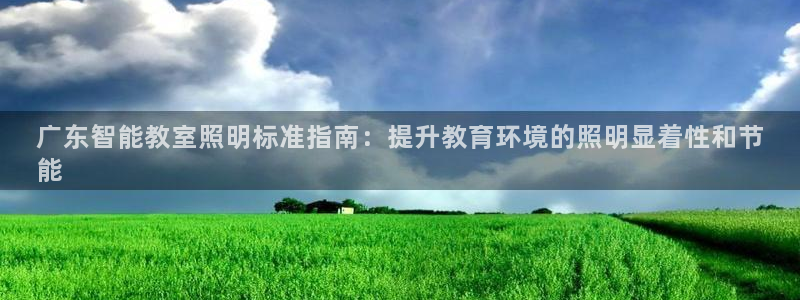 云顶集团林志华简介