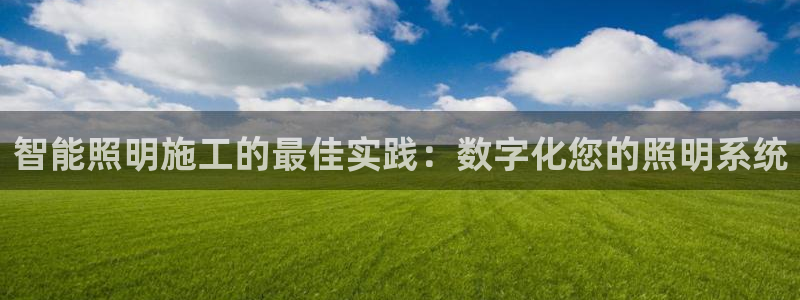 云顶国际app官方下载安装苹果