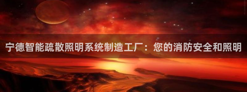 云顶集团下载