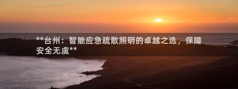 云顶国际服是哪个服