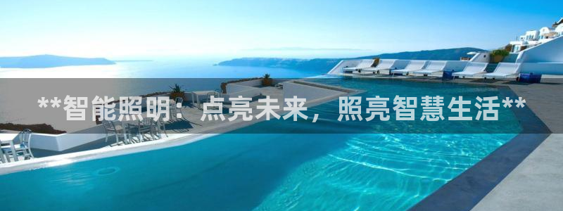 云顶国际版