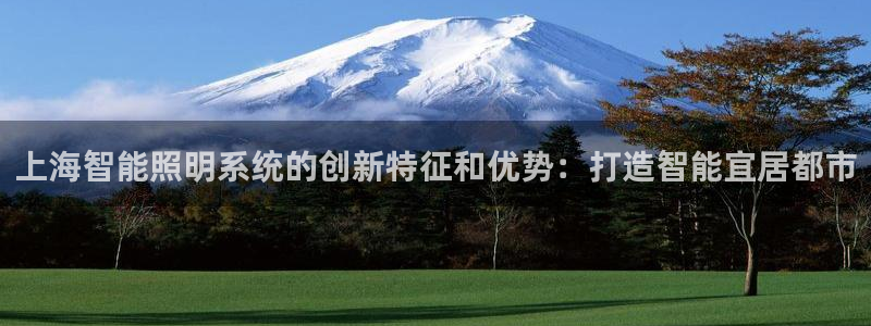 云顶国际app官方下载安装