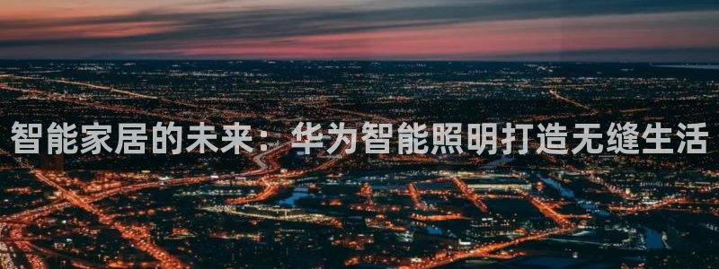云顶国际官网