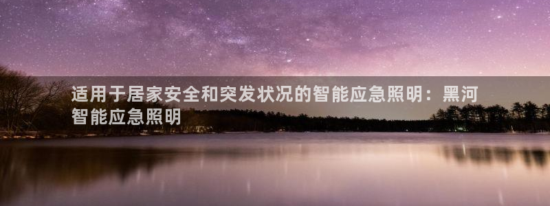 云顶国际网站打不开