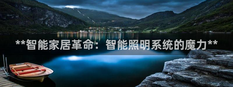云顶国际提现多久到账啊