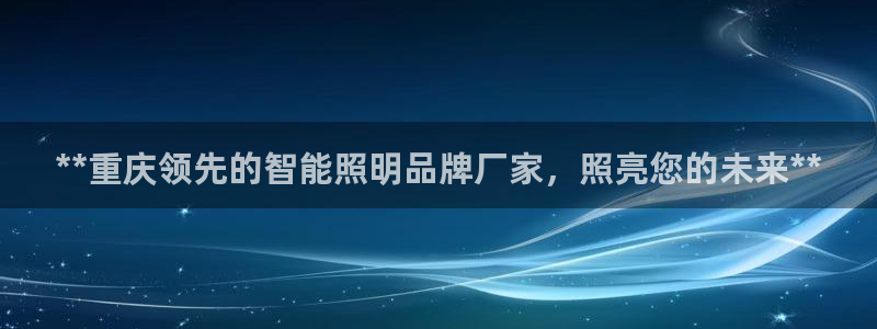 云顶国际宴会中心的凉菜