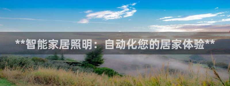 云顶国际能提现吗