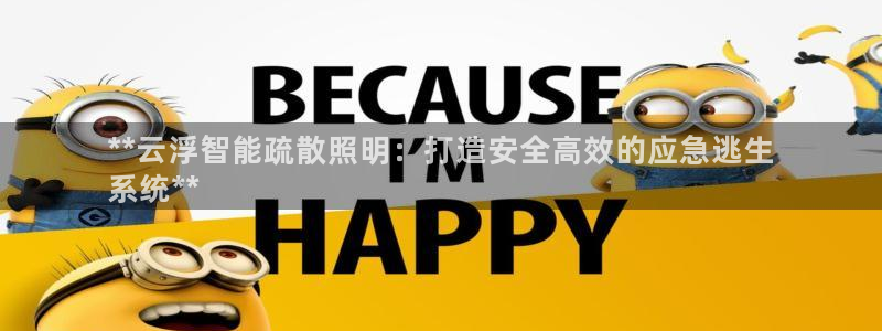 云顶国际广场