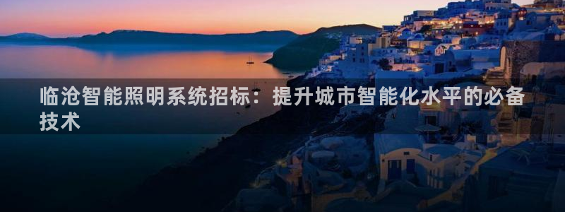 云顶国际会议中心在哪