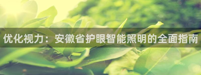 云顶集团gentinggroup