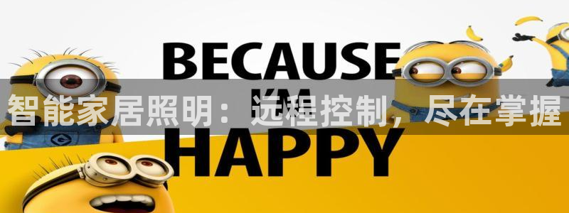 云顶国际下载APP
