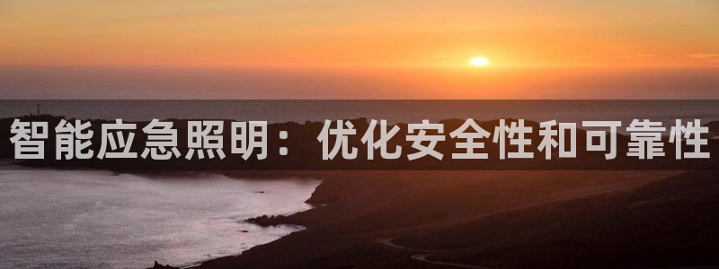 云顶集团老总个人资料
