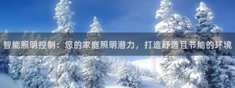 云顶游戏官网网址
