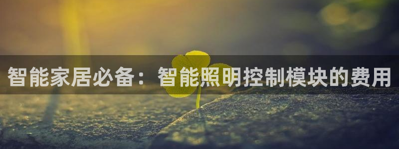 云顶国际钱取不出来了怎么办