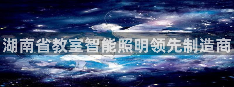 yd2333云顶电子