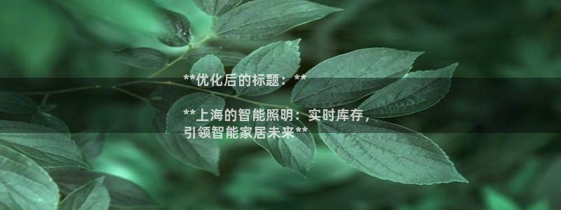 云顶2020