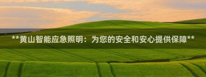 云顶国际官网app下载