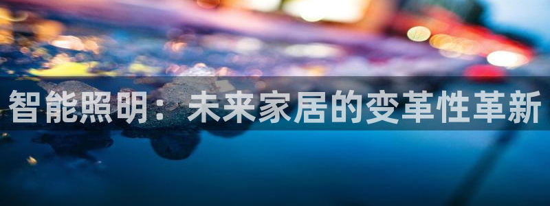 云顶控股集团有限公司