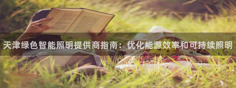 云顶国际提现多久到账啊