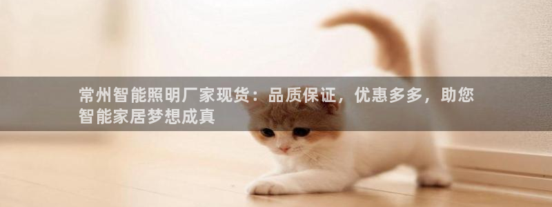 云顶国际网站可靠吗