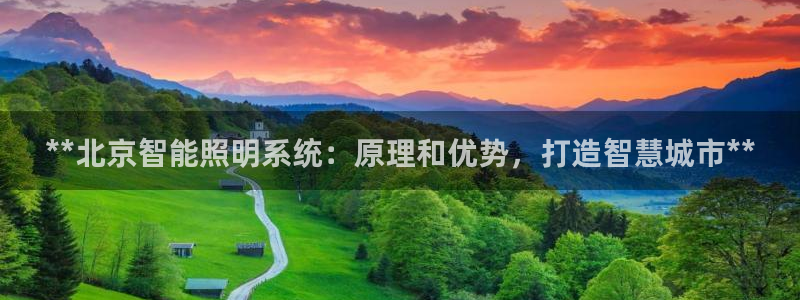 云顶国际下载安装